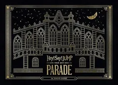 【中古】(未使用･未開封品)Hey! Say! JUMP LIVE TOUR 2019-2020 PARADE(初回限定盤)(DVD) Hey! Say! JUMP