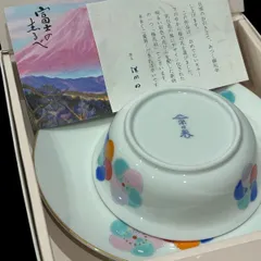 超希少 深川栄左衛門 飾皿 オールド深川 6点香蘭社 有田焼 深川栄左衛門 飾皿 オールド深川 2点香蘭社 有田焼 美術品