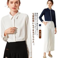 ブラウス パール とろみシャツ パーティー お呼ばれ きれいめ エレガント 大人スタイル 上品 気品 華やか ホワイト シンプル デート ブラウス パール とろみシャツ パーティー お呼ばれ きれいめ