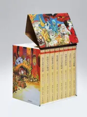 [新品]妖怪ワンダーランド 全8冊セット