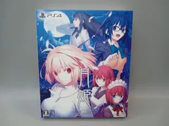 【設定資料集未開封】 PS4 月姫 TSUKIHIME A piece of blue glass moon [5-2-2GG0073-024]