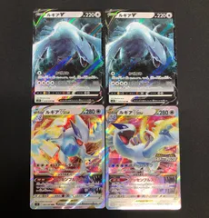 ルギアVSTAR 3枚 ルギアV 4枚 アーケオス 4枚 ポケモンカード