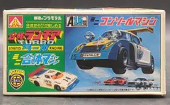 2025年最新】ミニ合体 アオシマの人気アイテム - メルカリ