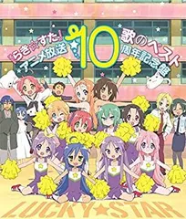 らき☆すた　集合　アクリルキーホルダー　A　新品/未使用/未開封 2025年最新】らき すた 10周年の人気アイテム - メルカリ