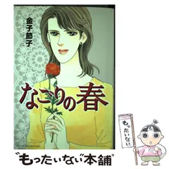 2025年最新】金子節子の人気アイテム - メルカリ
