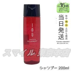【正規品】 LEBEL イオクレンジング リラックスメント シャンプー 200mL ルベル