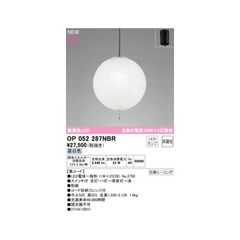 新品未使用】ODELICオーデリック OP052091 - メルカリ