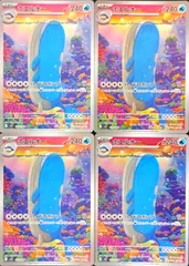 バトルパートナーズ　ホエルオー　ar 20枚セット まとめ売り　j41 バトルパートナーズ ホエルオー ar 20枚セット まとめ売り j41