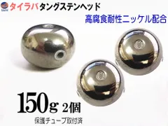 2026年最新】オモック タングステンの人気アイテム - メルカリ