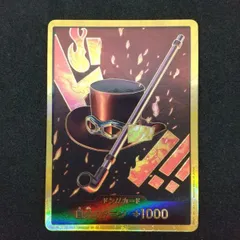 2025年最新】サボ パラレル ドンカードの人気アイテム - メルカリ