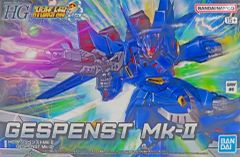 新品 ヒュッケバイン ゲシュペンスト HG スーパーロボット大戦OG 2体