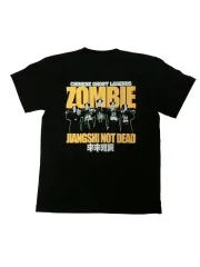 2025年最新】キョンシー tシャツの人気アイテム - メルカリ