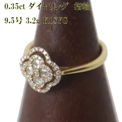 2025年最新】18金リングの人気アイテム - メルカリ