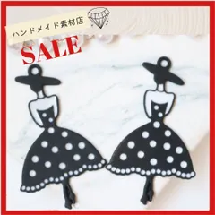 黒2個 モノトーン  女の人 ジュエリー パーツ 金属チャーム 手芸材料 カン付 アパレルチャーム モチーフ   パーツ お洒落 デコパーツ アパレル ゴールド系 素材 資材 アクセサリー製作 デコパーツ