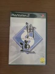 【PS2】街道バトル 日光・榛名・六甲・箱根 説明書なし