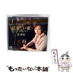【中古】 旬の家庭料理をどうぞ！ 季節を楽しむ美味しいレシピ/じゃこめてい出版/ホルトハウス房子 中古】 旬の家庭料理をどうぞ！ 季節を楽しむ美味しいレシピ