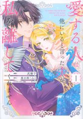 アスキー/エンターブレイン 真・女神転生TCG 5弾【黙示録戦争