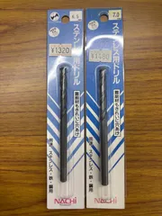 ふみ様専用 説明文変えていません。7.0mmのみです