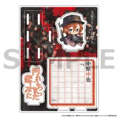 【中古】文房具その他 中原中也 かけスタ(アクリルメモスタンド) 「文豪ストレイドッグス」