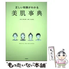 2023年最新】永松書店の人気アイテム - メルカリ