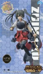 【中古】フィギュア 瑞鶴改二甲 「艦隊これくしょん～艦これ～」 スーパープレミアムフィギュア