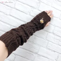 【新品】アームウォーマー　リブニット　ロング　外せるチャーム付　ファーボール　ふわふわ　かわいい　ブラウン　ヒョウ柄