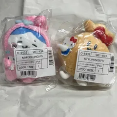 【未開封新品】ナガノフレンズ×サンリオキャラクターズ　マスコットホルダー　２種セット