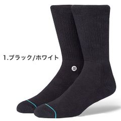 STANCE スタンスソックス STANCE socks ICON ブラック アイコン 無地 シンプル 靴下 メンズ レディース 定番 ブランド おしゃれ スポーツ プレゼント ギフト 女性 彼氏 男性 大人
