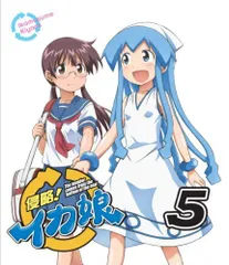 2025年最新】イカ娘 BDの人気アイテム - メルカリ 2025年最新】イカ娘 BDの人気アイテム - メルカリ