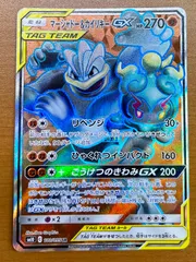 2025年最新】マーシャドー psa10の人気アイテム - メルカリ