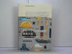 groovisions グルーヴィジョンズ P900i用カスタムジャケット2 2025年最新】P900iカスタムジャケットの人気アイテム - メルカリ