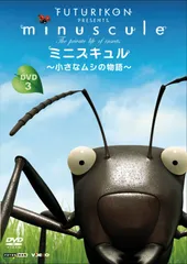 2025年最新】ミニスキュルDVDの人気アイテム - メルカリ