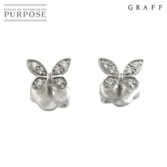 大人気ブランドGRAFF ジュエリーボックス 4タイプセット♪ 大切な人へ極上のギフトを｜素敵なギフト｜グラフ