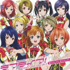 2025年最新】僕らのlive 君とのlife コミケの人気アイテム