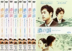 イ・ドンウク『甘い人生』レンタル落ちDVD★全巻 イ・ドンウク『甘い人生』レンタル落ちDVD☆全巻 - メルカリ