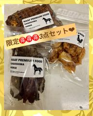 NAAF ジャーキー 犬用オヤツ、犬用無添加オヤツ、犬用ジャーキー