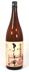 幻の焼酎 神山桜島 桜島限定 - メルカリ