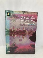 Ａｃｃｅｓｓ　２０００掟破りのＶＢＡプログラミング 開発者のためのライブラリ活用術/エヌジェ-ケ-テクノ・システム/或間二郎（単行本） Access 2000掟破りのVBAプログラミング 開発者の