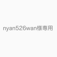 nyan526wan様専用　レモンユーカリ　2ポット