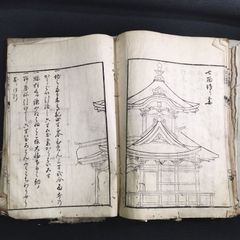 建築 雛形◆新撰大工雛形◆1 図案 木造建築 社 寺院 神輿 江戸 時代物 浮世絵 UKIYOE 木版画 骨董 古美術 古典籍 古文書 古書#和本～江戸屋～