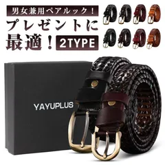 ベルト 男女兼用 メッシュベルト 編みベルト メッシュ 無段階 メンズ レディース ビジネス ギフト 父の日 新生活 chenxi01box