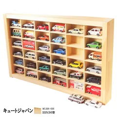 GW限定 TOMICA トミカ ディスプレイケース ３個セット 120台収納可