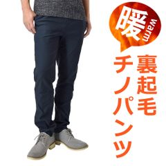 裏起毛 チノパンツ ≪10分丈：75ネイビー≫  伸縮ストレッチ 前閉じ スマホポケット 暖 軽量 防寒 保温 冬パンツ【D2V】【ゆうパケット】