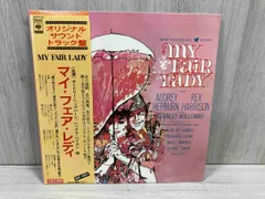 2025年最新】マイ・フェア・レディ レコードの人気アイテム