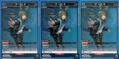 【アークナイツ】アーミヤ【SR★★/星2パラ】 アークナイツ】アーミヤ【SR/星2パラ】