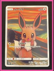 ポケモンカード あったかピカチュウ 095/XY-P あったかピカチュウ【P】{095/XY-P}