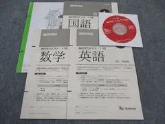 nishi【新品未使用】高１総合学力テスト２０２１&２０２２年１１月セット 2025年最新】進研模試 高1 11月の人気アイテム - メルカリ