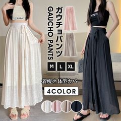 ガウチョパンツ レディース ワイドパンツ プリーツパンツ ロング丈 ロングパンツ カジュアルパンツ ウエストゴム ボトムス 無地 大人女子 おしゃれ カジュアル 着痩せ 体型カバー ファッション