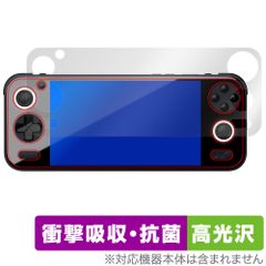 AYANEO Pocket S 保護 フィルム OverLay Absorber 高光沢 for アヤネオ ポケット 衝撃吸収 高光沢 抗菌