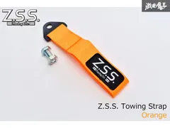 トーイングストラップ　2個セット WHEEL- Z.S.S. Product